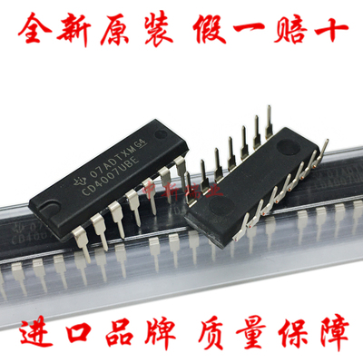 原装CD4007UBECD4009UBE缓冲器