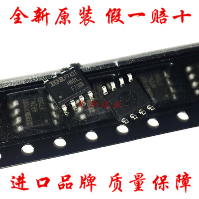 全新原装进口 IRF7389TRPBF F7389 N+P沟道MOS场效应管 贴片SOP-8