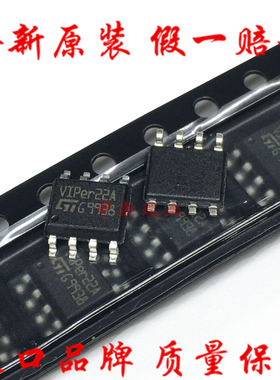VIPER22A 全新原装进口 VIPER22ASTR-E 电源开关IC芯片 贴片SOP-8