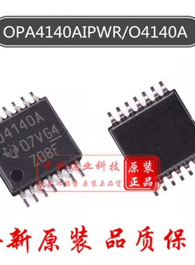 全新原装 OPA4140AIPWR O4140A 04140A 运算放大器 贴片 TSSOP-14