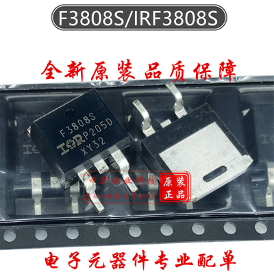 IRF3808S 全新原装进口 F3808S N沟道 75V 106A 场效应管 D2-PAK