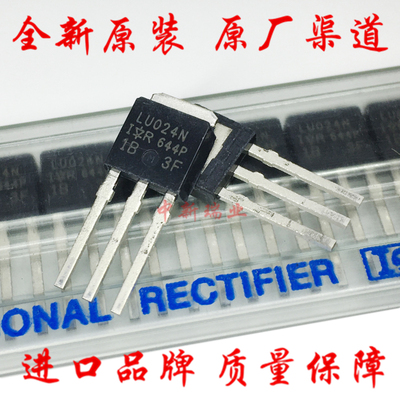 全新原装IRLU024NPBF场效应管