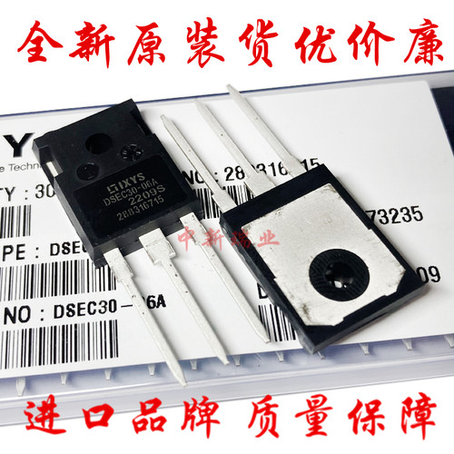 超快恢复二极管 DSEC30-06A  全新原装进口 30A 600V 直插TO-247