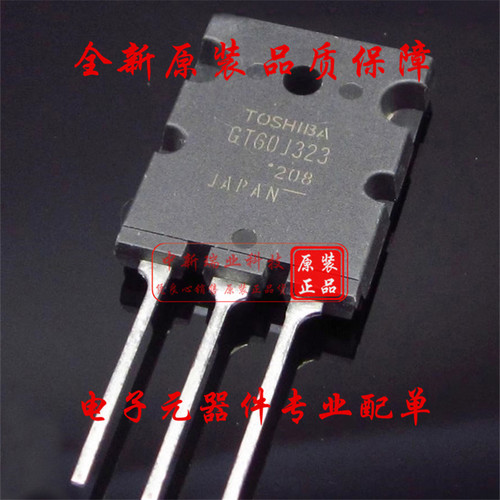 全新原装进口 GT60J323 IGBT 场效应管 大功率 600V 60A TO-264