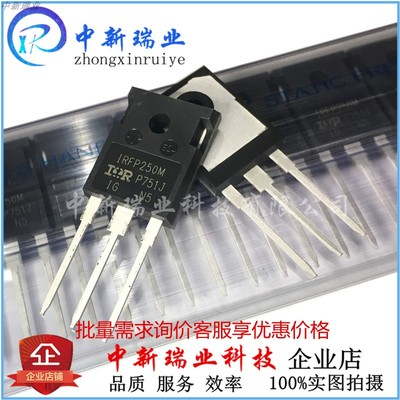 IRFP250MPBF 全新原装进口 IRFP250M MOS场效应管30A/200V TO-247