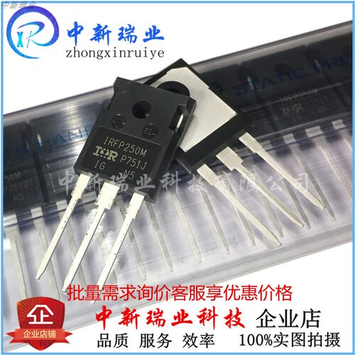 IRFP250MPBF 全新原装进口 IRFP250M MOS场效应管30A/200V TO-247