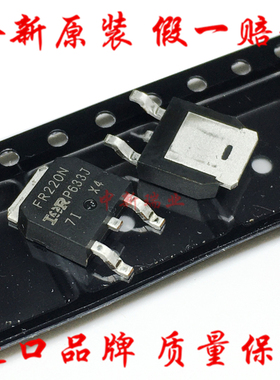 IRFR220NTRPBF 原装进口 场效应管 FR220N IRFR220N 贴片SOT-252