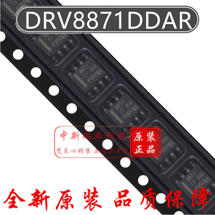 全新原装 DRV8871DDAR DRV8871 3.6A H桥电机驱动器芯片贴片SOP-8