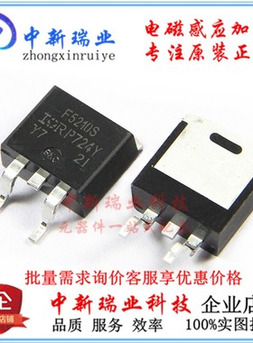 IRF5210STRLPBF F5210S TO-263 100V 38A MOS场效应管 全新原装