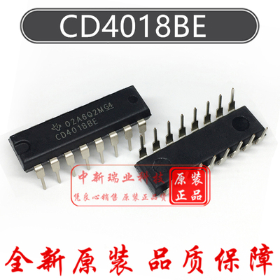 CD4018BE 全新原装进口 CD4018 逻辑芯片栅极和逆变器 直插DIP-16
