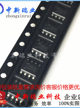 全新进口原装 AO4801A 4801A  MOS场效应管 增强型晶体管贴片SOP8