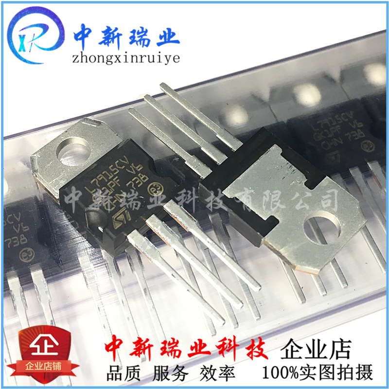 进口全新原装 l7915cv 1.5a/-15v 三端稳压电路l7915 直插to-220