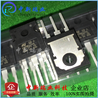 原装STGW20NC60VDIGBT晶体管
