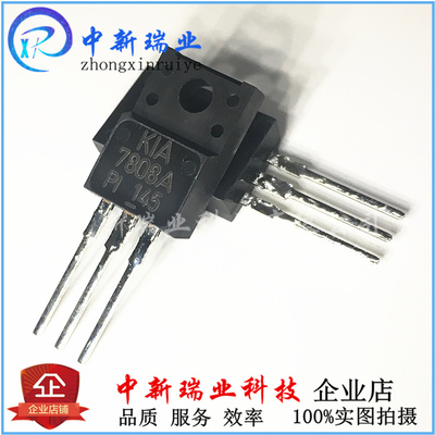 7808A KIA7808API TO-220F 三端稳压器 7808 全新原装假一罚十