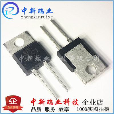 全新原装 15DQ120KG 快恢复二极管 APT15DQ120KG 直插TO-220