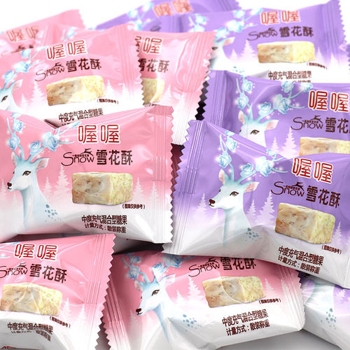 喔喔原味雪花酥一鹿相随散装喜糖