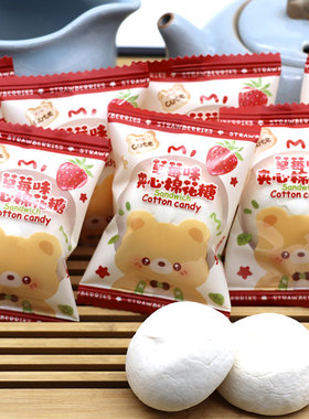 彩虹日记草莓味夹心棉花糖500g60颗小清新创意散装喜糖儿童节糖果