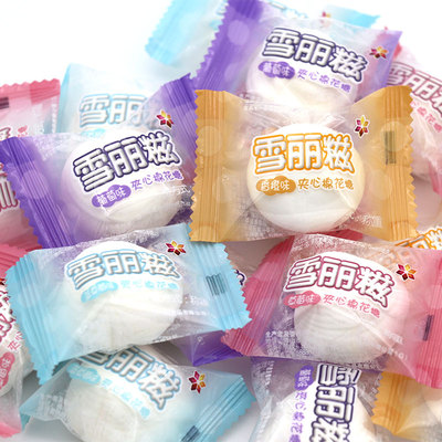 雪丽糍夹心水果味棉花糖
