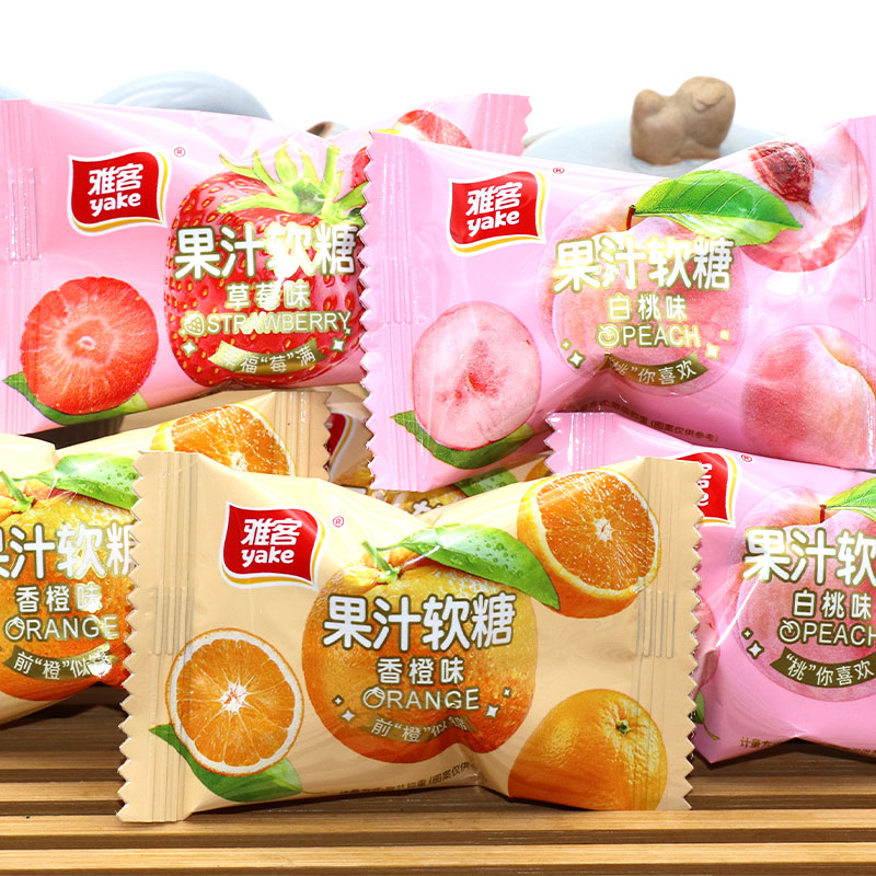 雅客果汁软糖香橙味500g1斤约35颗结婚喜糖草莓白桃休闲零食糖果