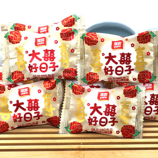 雅客草莓味夹心棉花糖大喜好日子500g60颗散装 结婚喜糖果休闲零食