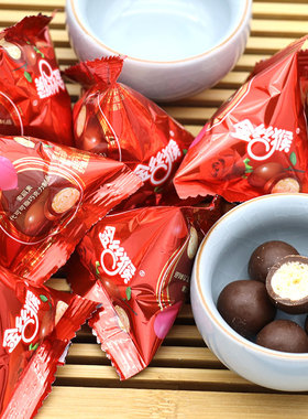 金丝猴麦丽素巧克力结婚喜糖500g1斤/60小包代可可脂休闲零食糖果