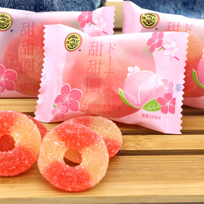 徐福记甜甜圈水蜜桃味软糖500g约32个小清新结婚喜糖休闲零食糖果