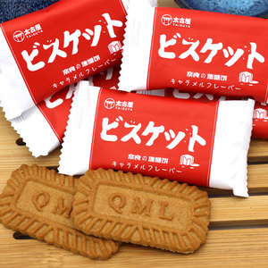太古屋奈良焦糖饼干500g1斤/30包散装结婚喜饼酥脆休闲零食伴手礼
