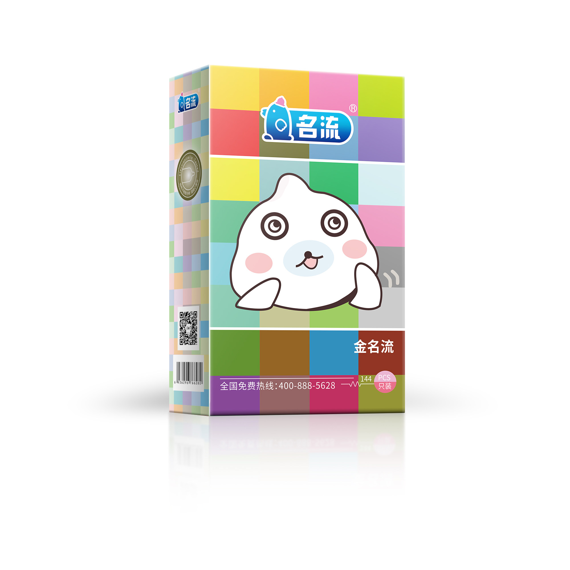 金名流避孕套144只装超薄油量大001无味硅油安全套加倍润滑