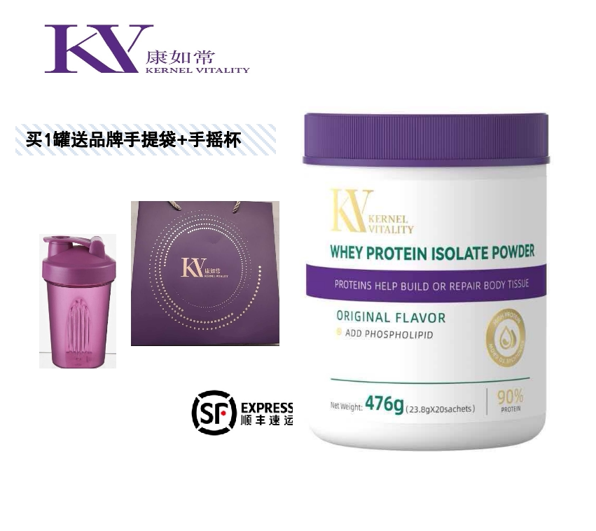 KV康如常分离乳清蛋白质粉动物蛋白营养成人原装进口正品