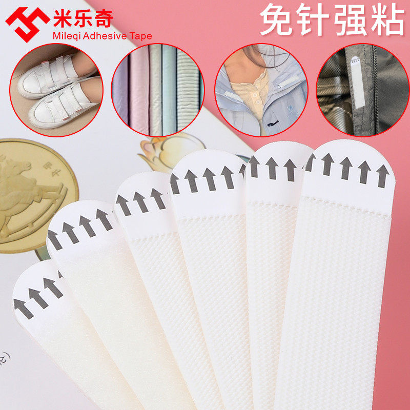 米乐奇无痕挂钩魔力扣粘钩相框照片墙粘胶贴创意墙壁挂免打孔双面胶