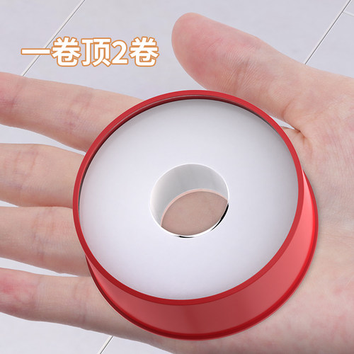 米乐奇水胶带水龙头燃气管堵漏带