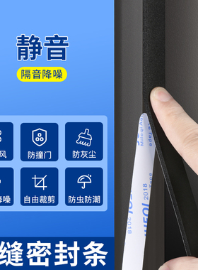米乐奇优质国产2mm厚黑色单面胶带密封条防滑防震白色eva海绵泡沫泡棉胶