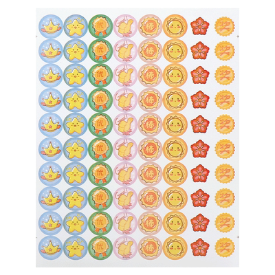 米乐奇儿童奖励贴贴纸胶贴