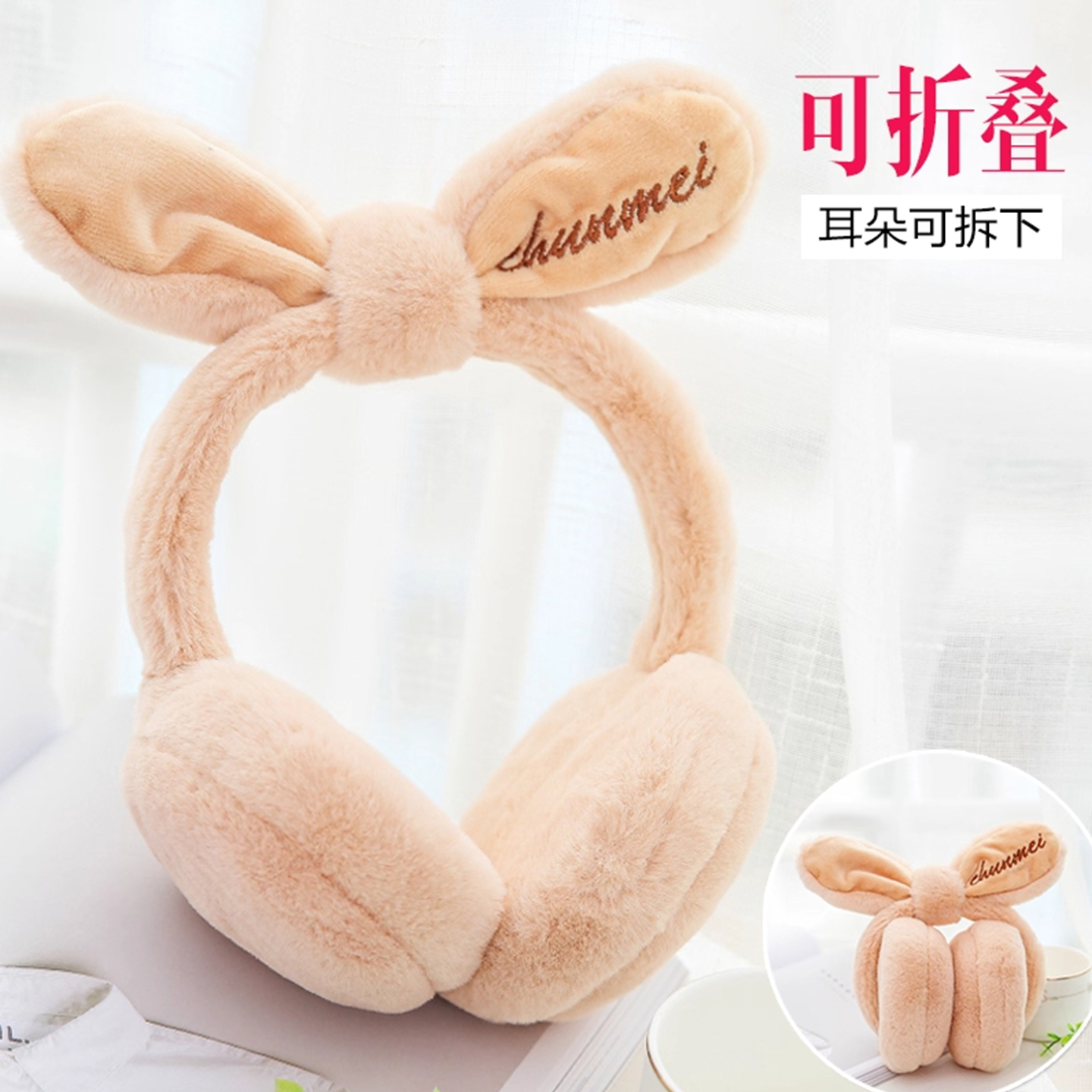 冬季耳罩女秋季韩版耳捂折叠保暖