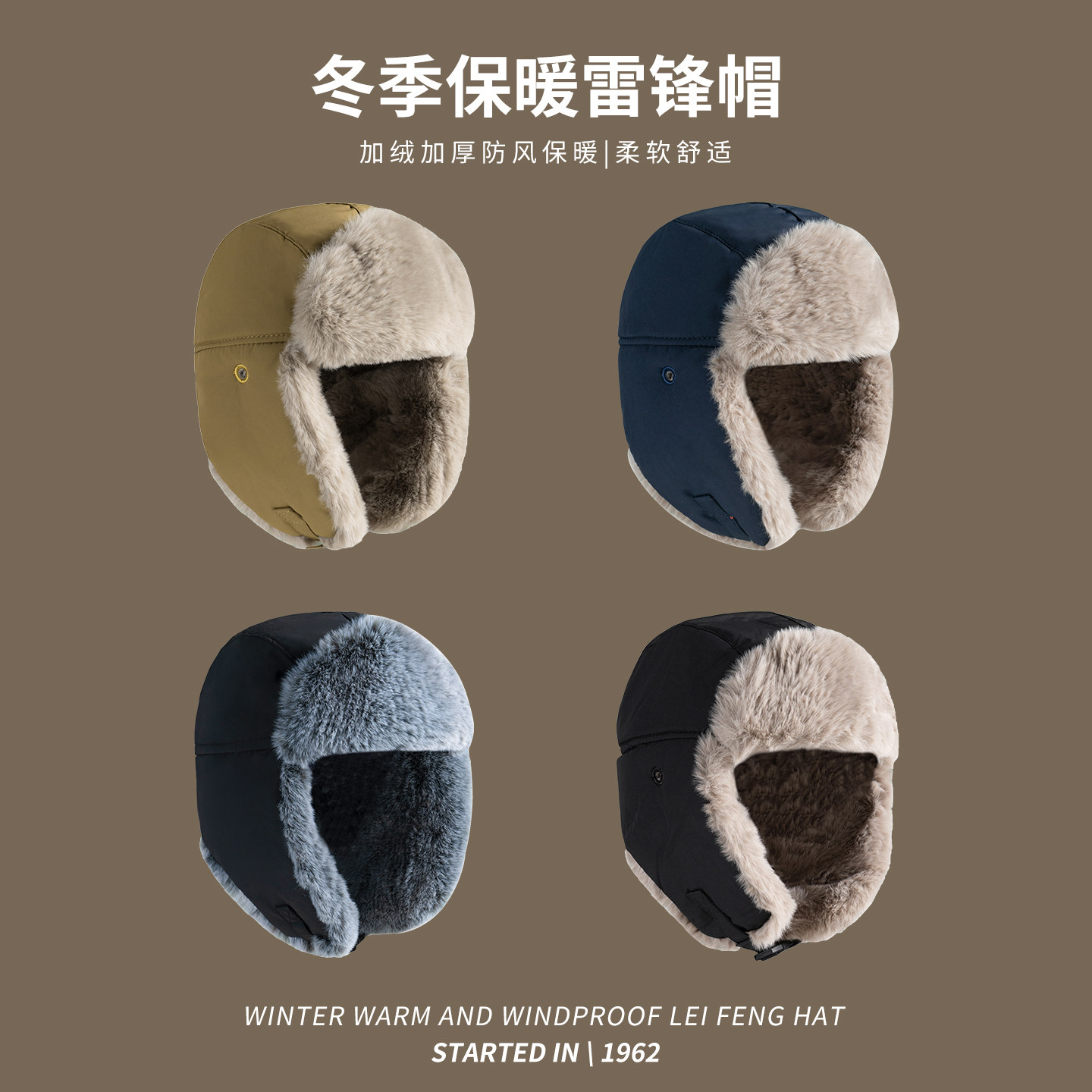 帽子女冬季新款防水防风加厚东北滑雪帽保暖防寒透气男护耳雷锋帽