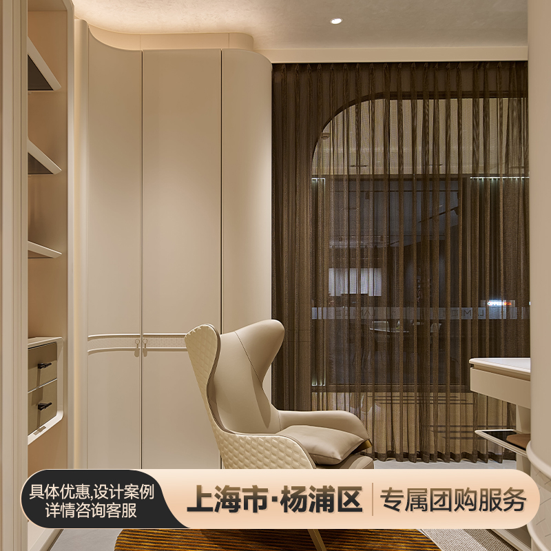 上海拉迷全屋定制客厅空间定制