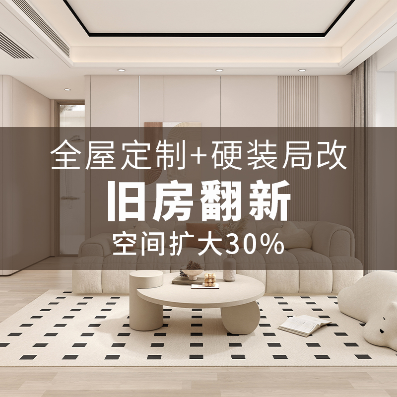 上海高端老房翻新局部改造厨房橱柜翻新卫生间改造