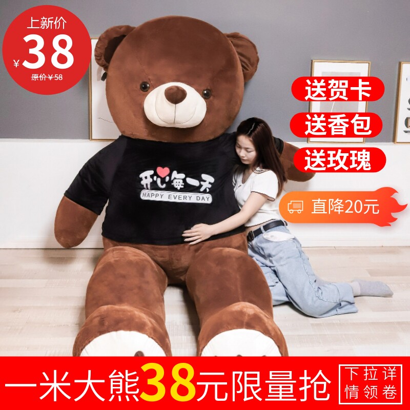 大熊娃娃毛绒玩具泰迪熊公仔布娃娃女生抱抱熊生日礼物特大号超大