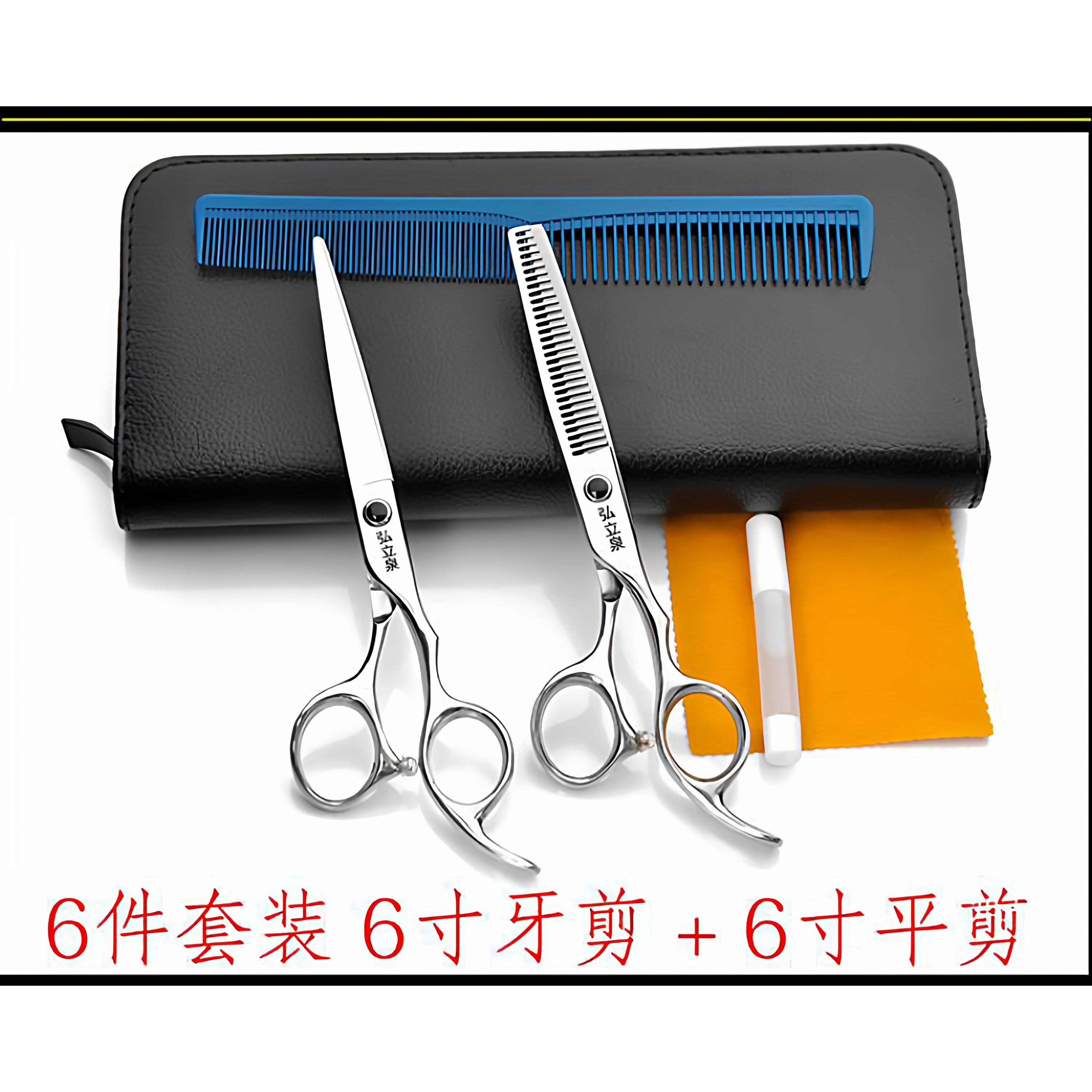 6件套美发剪刀6寸平剪牙剪理发剪不锈钢套装专业剪发工具