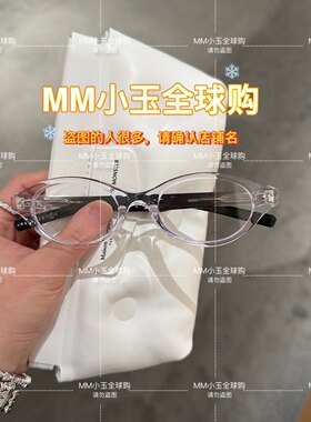 【MM111】Maison Margiela X  GM马吉拉联名款限量版光学镜架眼镜