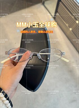 【LOLOS】GM 抗蓝光光学镜架眼镜gm墨镜护眼眼镜架