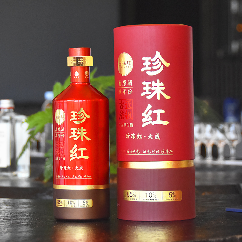珍珠红大成酒 52度米香型原浆白酒 纯粮古法酿造多米种多基酒调和