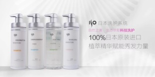 日本艾索晶莹沙龙油脂平衡丰盈洗发乳茶树清洁去屑洗发露修护护发