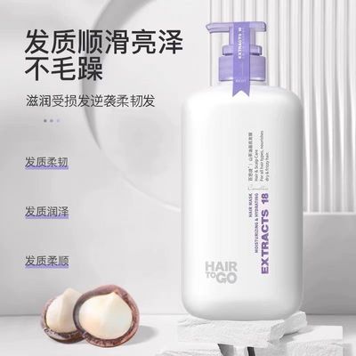 正品BYCITY百思捷唤醒洗发水护发素去屑赋活营养控油去杂质感柔顺