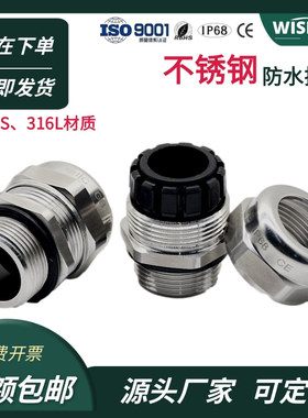304SS不锈钢密封格兰头填料函防水固定锁头英制电缆密封接头G1/2