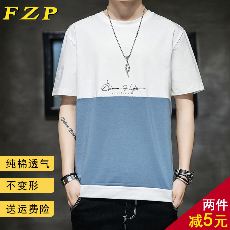 FZP夏季新款男T恤纯棉透气时尚休闲上衣青年男士潮流帅气服装|ruв категории Мужская одежда, футболка - от Buy2taobao.com для оказания профессиональной услуги покупки агента Taobao