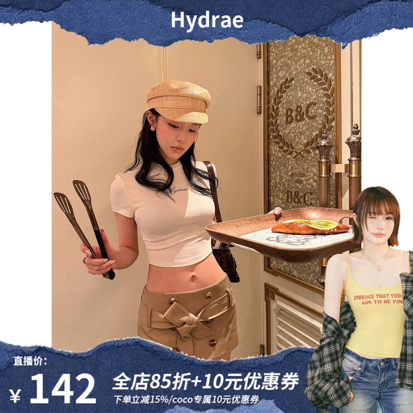 【Coco喜欢】Hydrae 禧1嘤 卡其色低腰半身裙女辣妹a字包臀短裙子