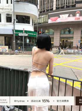 Hydrae 禧1嘤 杏色方领吊带背心女夏纯欲风修身显瘦短款辣妹上衣