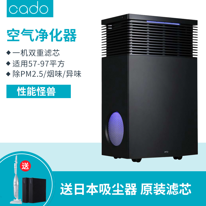 cadoÈÕ±¾C710S¿ÕÆø¾»»¯Æ÷¼ÒÓóý¼×È©Îíö²pm2.5°ì¹«¼ÒÓÃÎÔÊҹⴥý