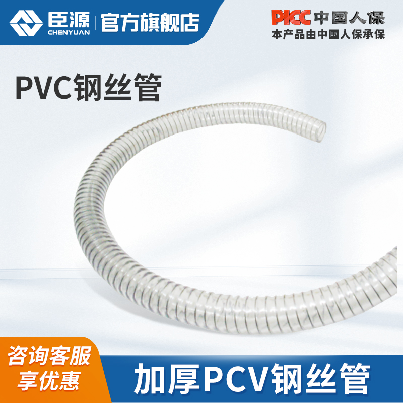 油泵高压耐老化柴汽油抽油管 防爆钢丝水泵管:需要几米拍对数